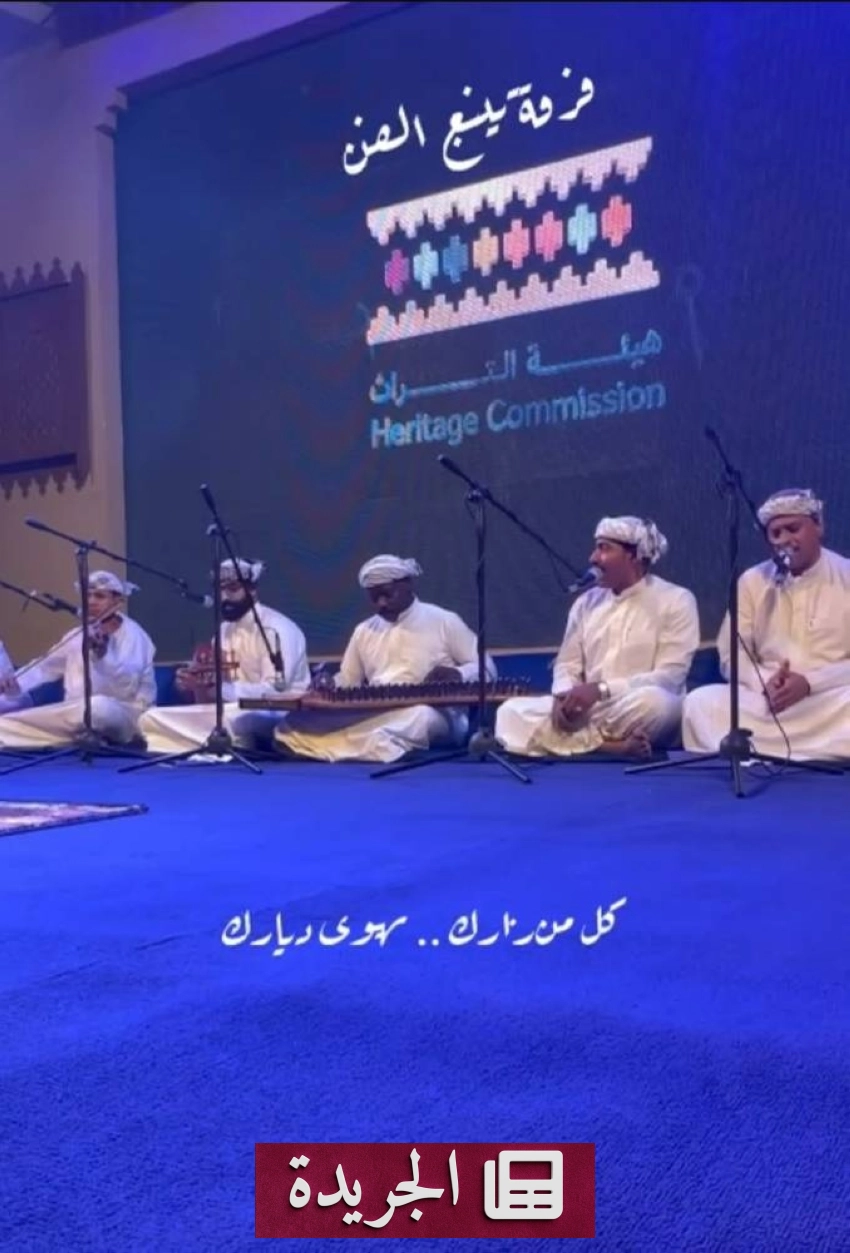 السعودية تحتفل بيومها الوطني في مناسبات دولية ومحلية متنوعة - آخر الأخبار - الجريدة