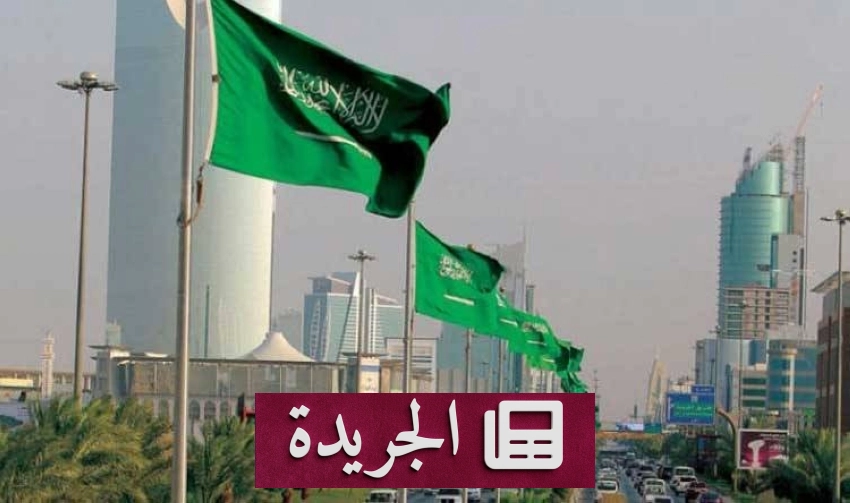 السعودية تحتل المركز الثاني عالمياً في جاذبية مراكز البيانات - أخبار أونلاين