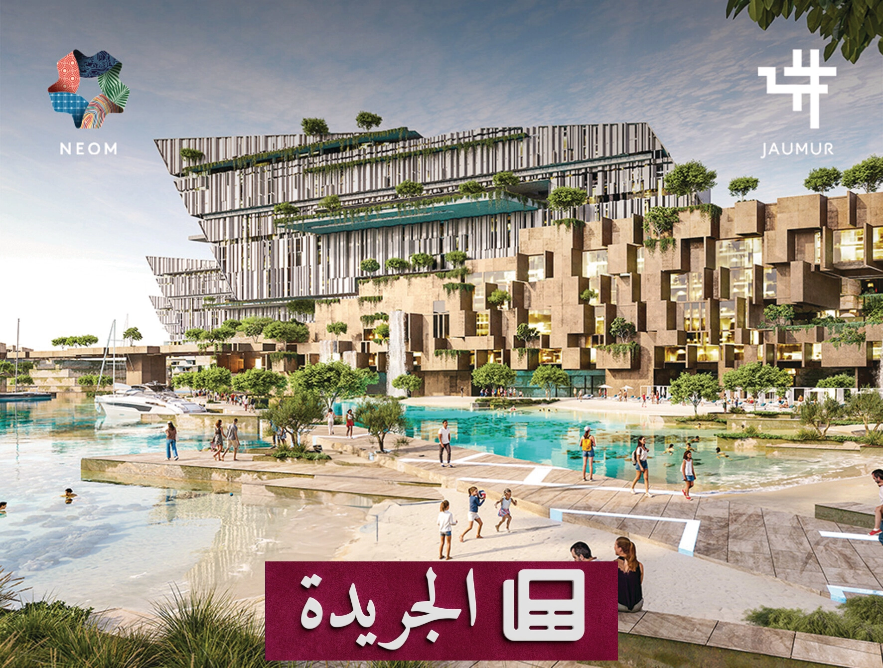 السعودية تقود نهضة السياحة في الشرق الأوسط رغم التحديات الجيوسياسية - آخر الأخبار - الجريدة