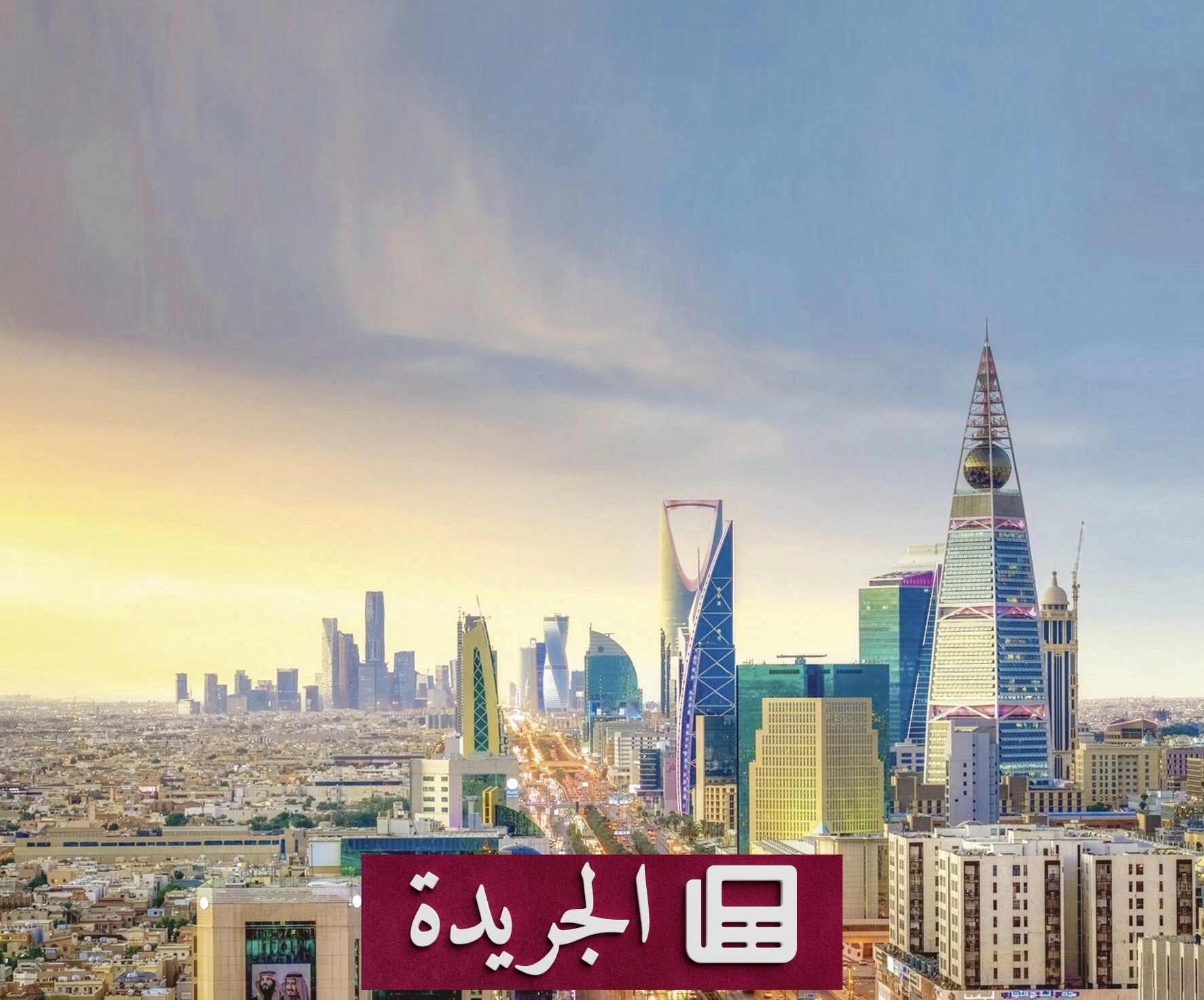 السعودية تقود نمو صفقات الاندماج والاستحواذ في المنطقة رغم التحديات الإقليمية - آخر الأخبار - الجريدة