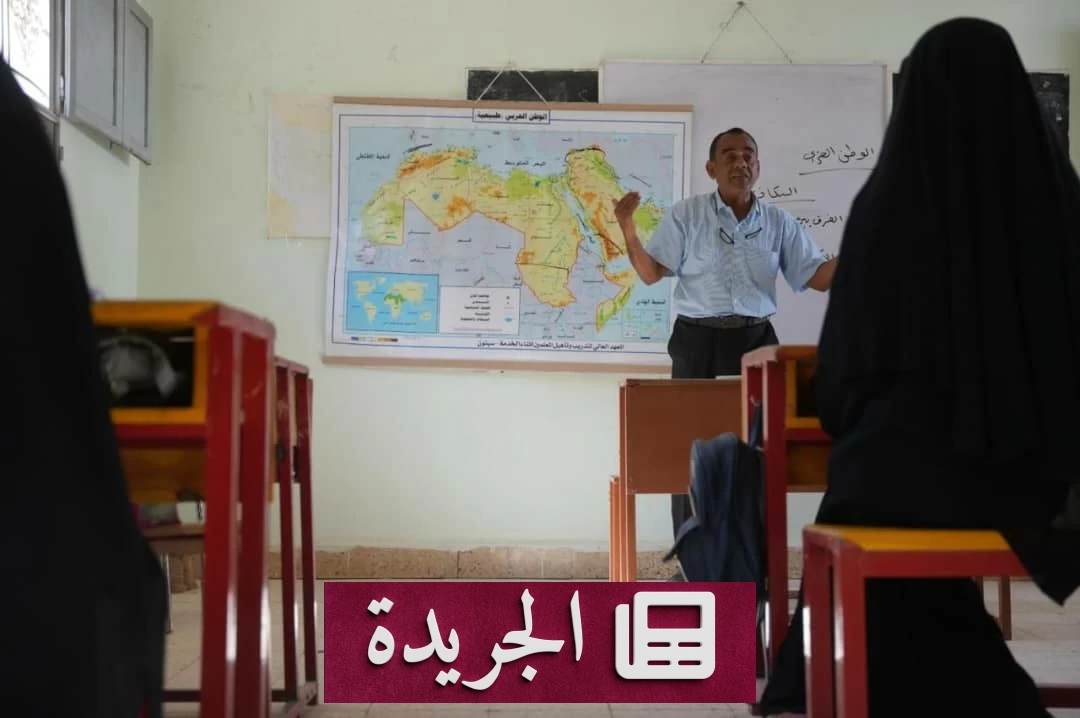 السعودية تمكّن ١٨ ألف طالبة يمنية من التعليم في الريف