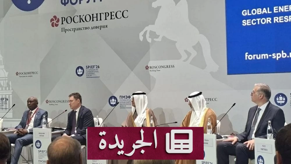 السعودية تؤكد دورها كضامن مستقر للطاقة في ظل التحديات العالمية