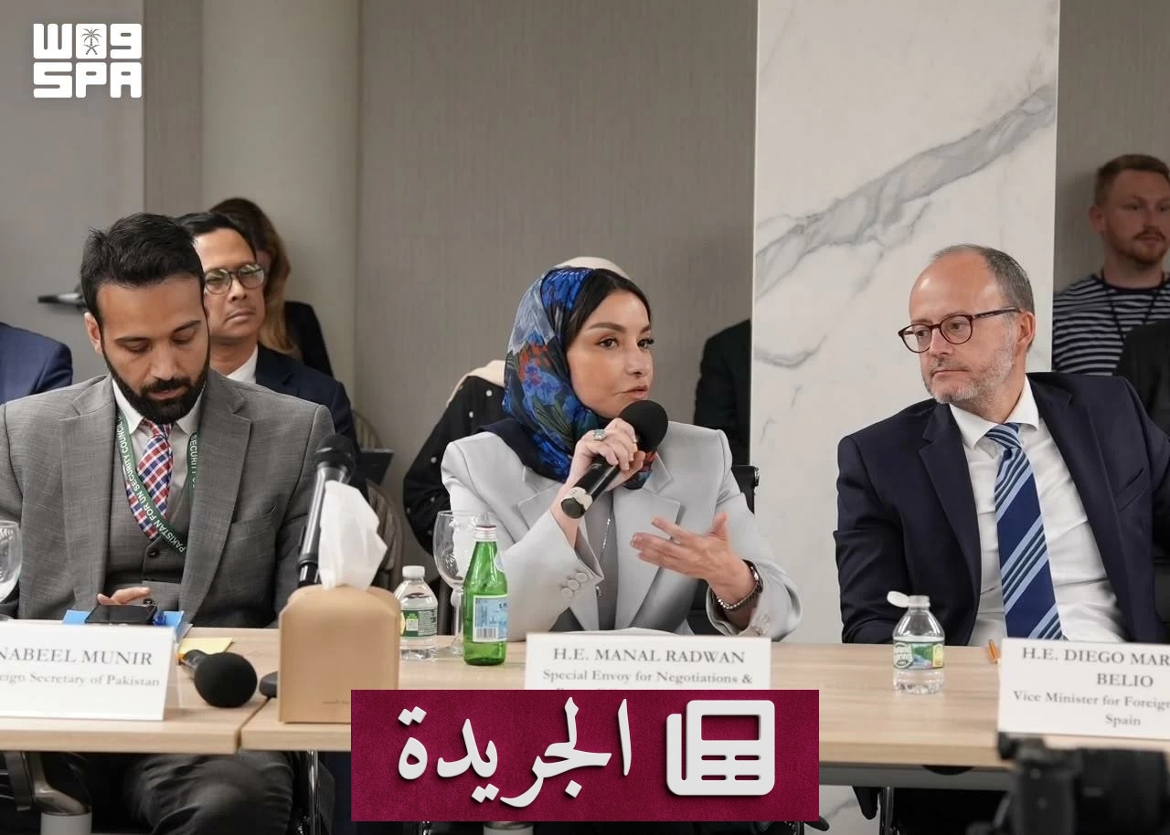 السعودية ترفض تسييس المساعدات الإنسانية بغزة وتؤكد دعمها للسلام - آخر الأخبار - الجريدة