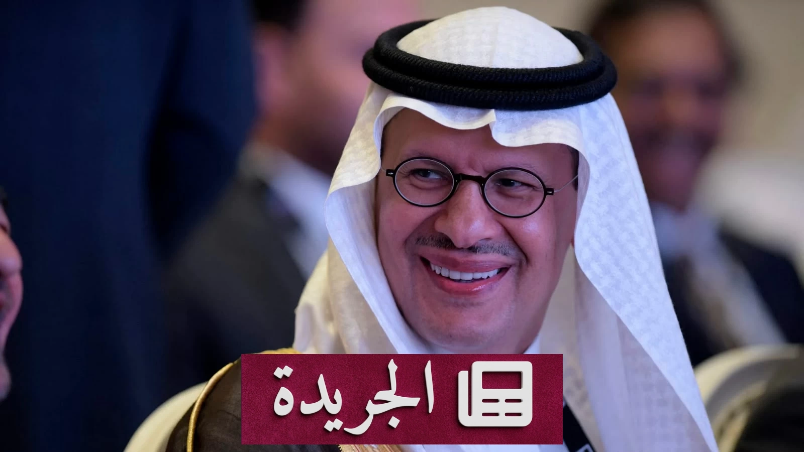 السعودية تستعد لتطوير مسارات بديلة في قطاع الطاقة لتفادي مضيق هرمز - آخر الأخبار - الجريدة
