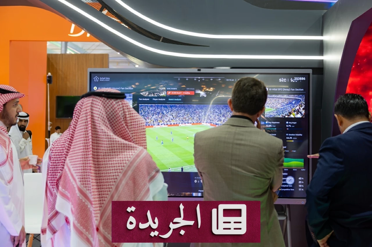 السعودية تستعرض سلاحها التقني لاستضافة كأس آسيا 2027 قبل 4 أشهر من انطلاقتها - آخر الأخبار - الجريدة