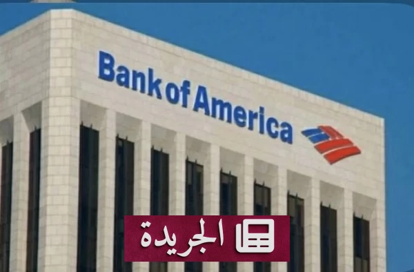 السعودية تستقطب 27 مليار ريال من صناديق النقد الأجنبية - آخر الأخبار - الجريدة