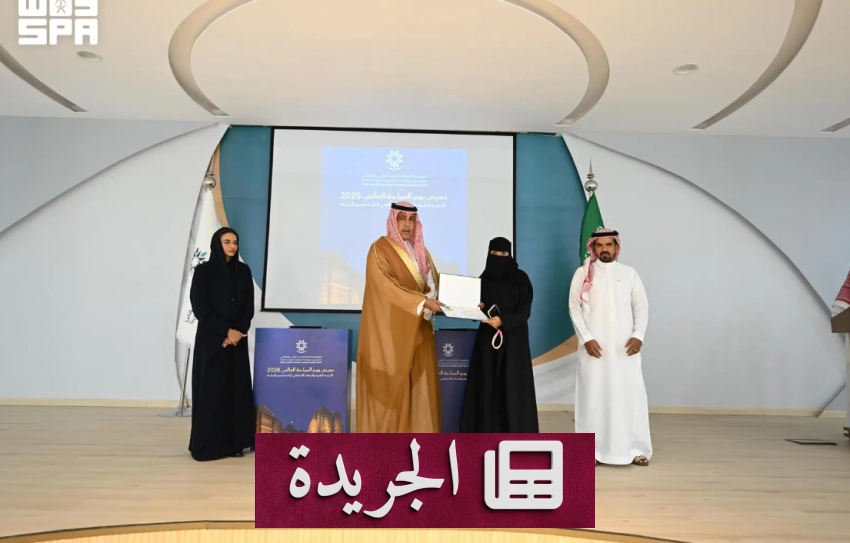 السعودية تتقدم بخطوات حثيثة نحو المستقبل - آخر الأخبار - الجريدة