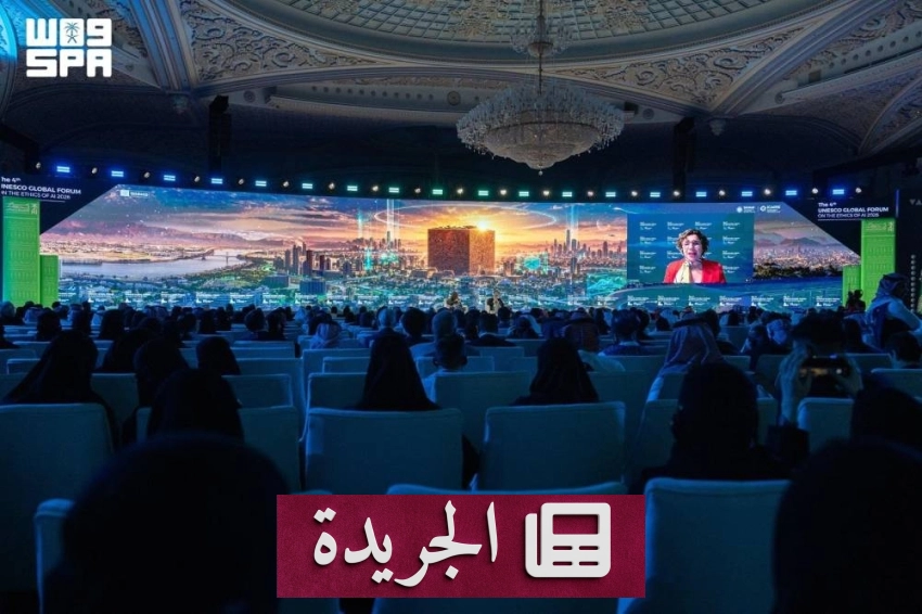 السعودية تطلق إطاراً وطنياً لإدارة مخاطر الذكاء الاصطناعي في منتدى اليونسكو بالرياض - آخر الأخبار - الجريدة