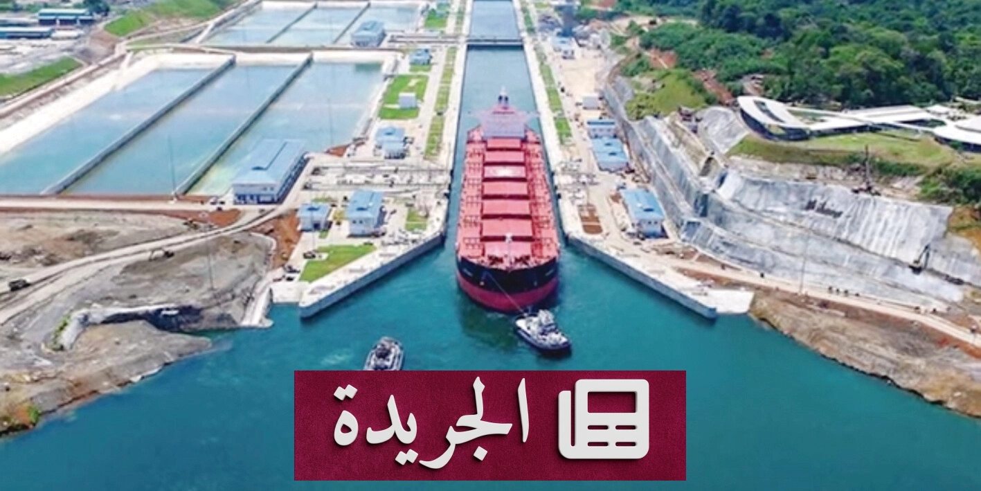 السعودية تطلق مبادرة استراتيجية لتطوير النقل البحري في الكاريبي - آخر أخبار الجريدة