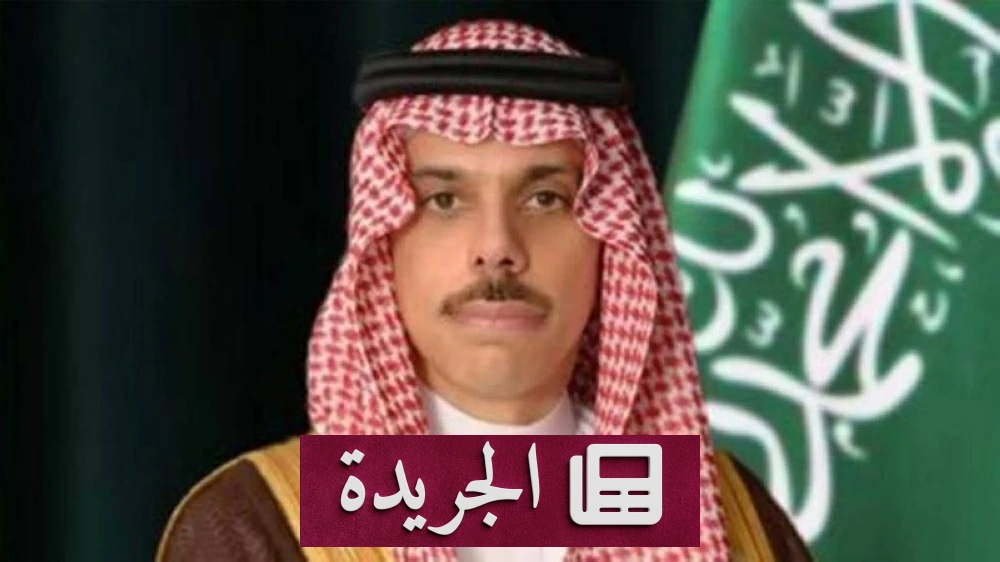 السعودية تتواصل مع بريطانيا وإيران والبحرين بشأن مستجدات المنطقة - آخر الأخبار - الجريدة