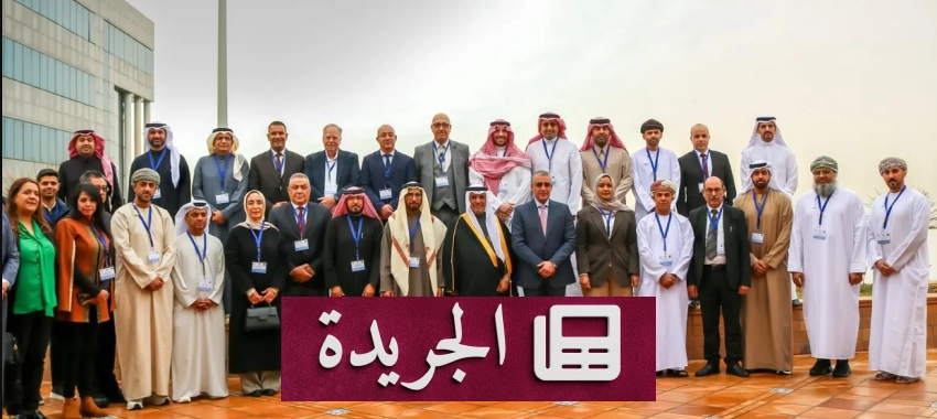 اجتماع اللجنة العربية لخبراء الأمم المتحدة لإدارة المعلومات الجيومكانية برئاسة السعودية في الرياض