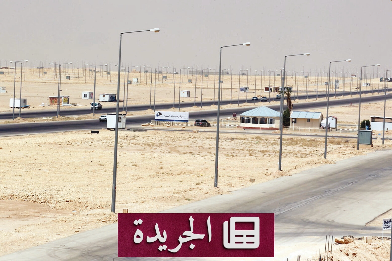 السعودية تتسارع في إصلاحات السوق العقارية لتحقيق التوازن المنشود - آخر الأخبار - الجريدة