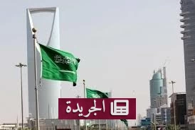 السعودية تتصدر الفائض التجاري مع اليابان بين دول الخليج بنصف السنة الأولى 2026 - آخر الأخبار - الجريدة