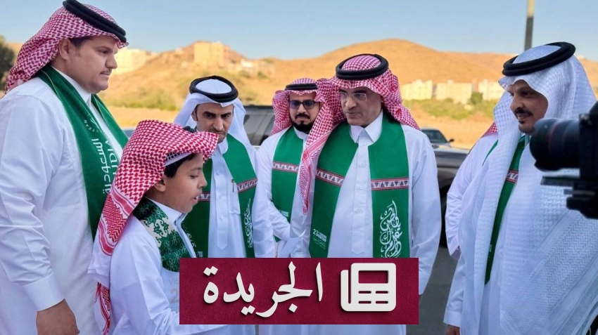 السعودية تتصدر التحولات الاقتصادية والأمنية على الساحة الدولية - آخر الأخبار - الجريدة
