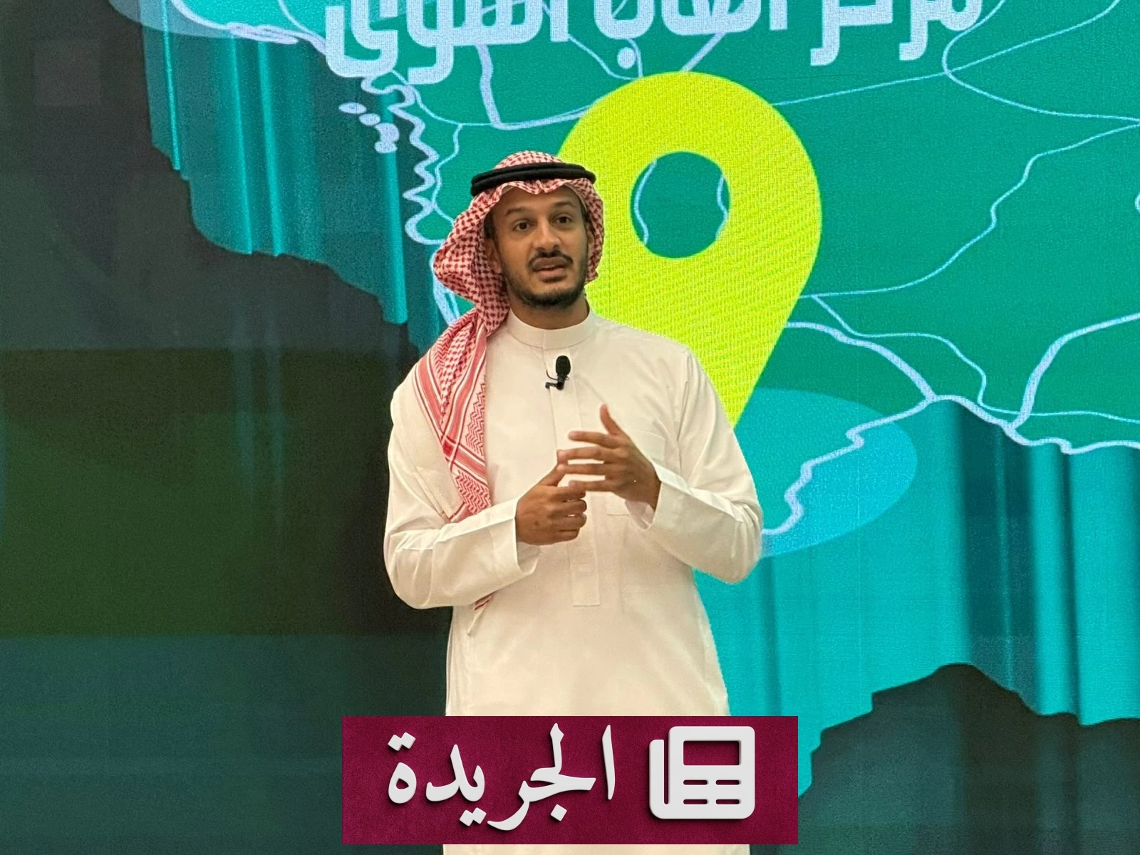 السعودية تتطلع إلى 9 إلى 12 ميدالية في «آيتشي–ناغويا 2026» - آخر الأخبار - الجريدة
