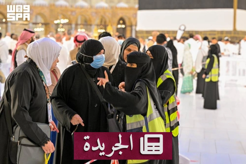 السعوديات في خدمة ضيوف الرحمن نموذج للكفاءة والاحترافية