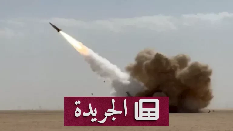 **الصاروخ الإيراني الذي هز تل أبيب: هل تتصاعد الحرب إلى مستوى جديد؟** - أخبار أونلاين
