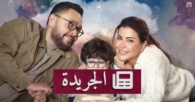 **الصباح الذي تغير كل شيء: فحوصات التوحد الجينية تثير موجة من القلق والجدل**