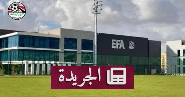 **السباق نحو التتويج: الاتحاد المصري يحدد تفاصيل مباراة تحديد بطل الدوري النسائي لمواليد 2007** - أخبار أونلاين