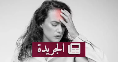 الصداع النصفي: سرّ التفاوت بين الجنسين وتحديات الصحة النفسية - أخبار أونلاين