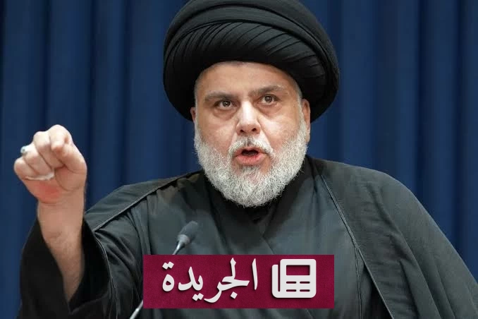 الصدر يدعم حكومة الزيدي في مساعي حصر السلاح بيد الدولة - آخر الأخبار - الجريدة