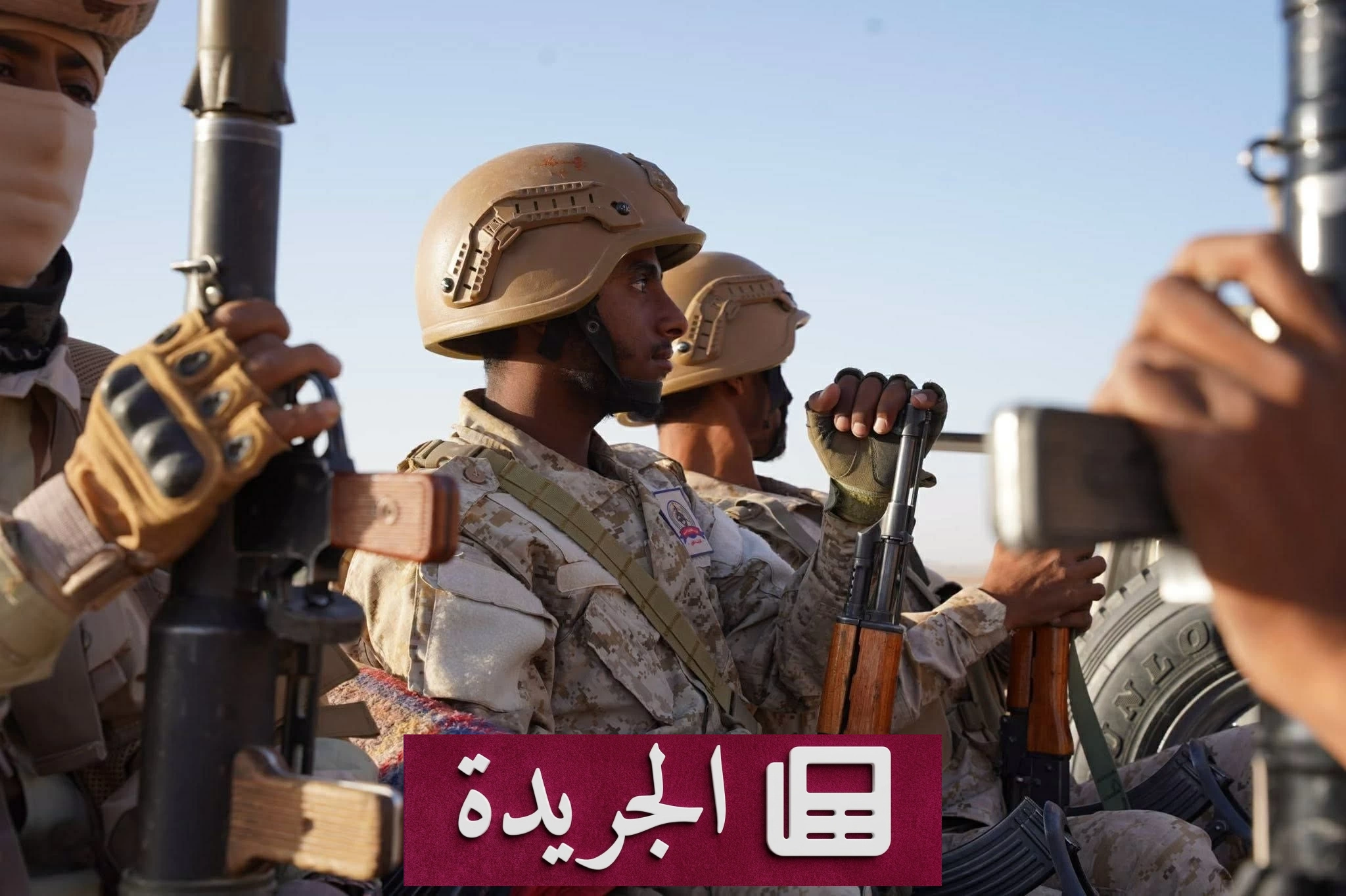 السفارة الأمريكية تدين هجمات الحوثيين الإرهابية في اليمن - آخر أخبار الجريدة