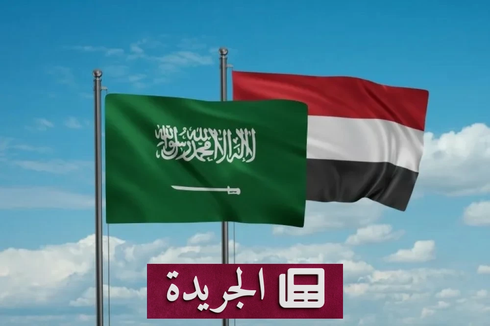 السفارة اليمنية: إجراءات تصحيح الأوضاع فرصة ثمينة لليمنيين في المملكة - آخر أخبار الجريدة