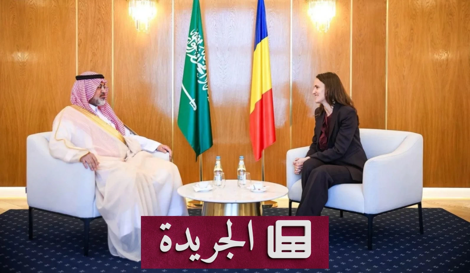 السفير السعودي يقدم أوراق اعتماده إلى وزيرة الخارجية الرومانية - آخر الأخبار - الجريدة