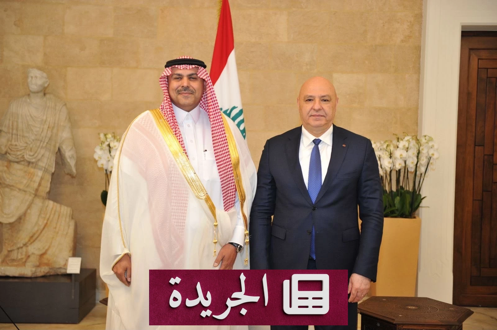 السفير السعودي يقدم أوراق اعتماده للرئيس اللبناني - آخر الأخبار - الجريدة