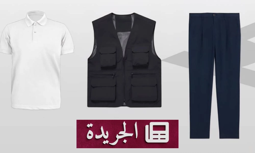 الصحة القابضة تطلق الزي الرسمي الجديد لتعزيز الهوية المهنية في المنشآت الصحية - أخبار أونلاين