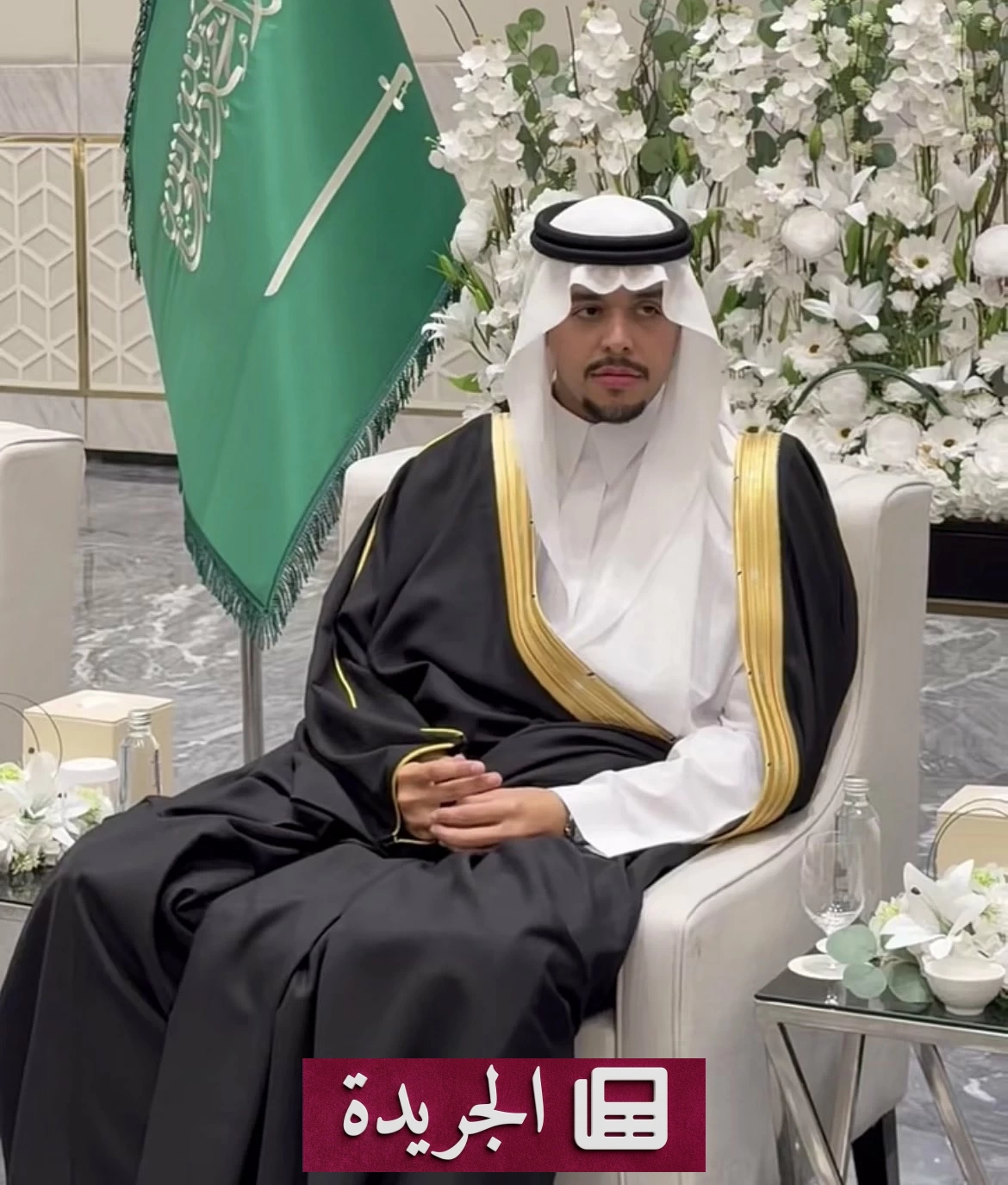 الشعيبي والمزروع يحتفلان بزفاف ابنتيهما في الرياض - آخر الأخبار - الجريدة