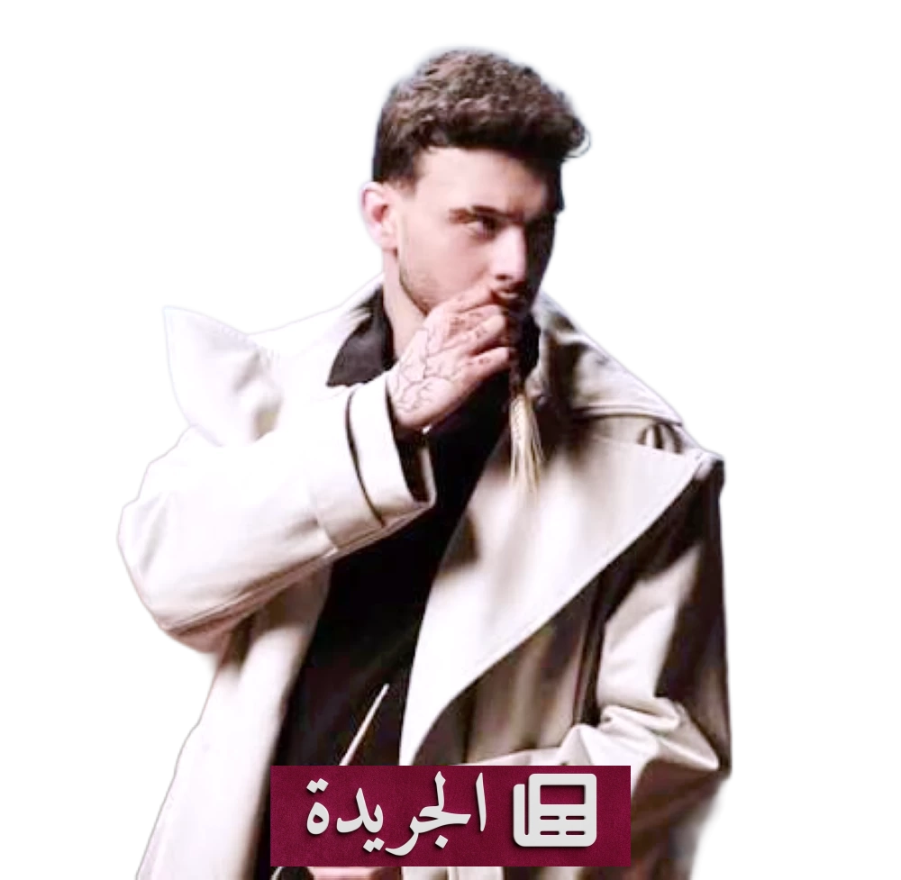 الشامي يقدم اعتذاراً لجمهوره ويعدهم بالأفضل في مسيرته الفنية - آخر الأخبار - الجريدة