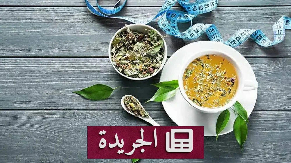 الشاي سلاح فعال ضد دهون البطن.. هذه الأنواع الأكثر فاعلية - آخر الأخبار - الجريدة
