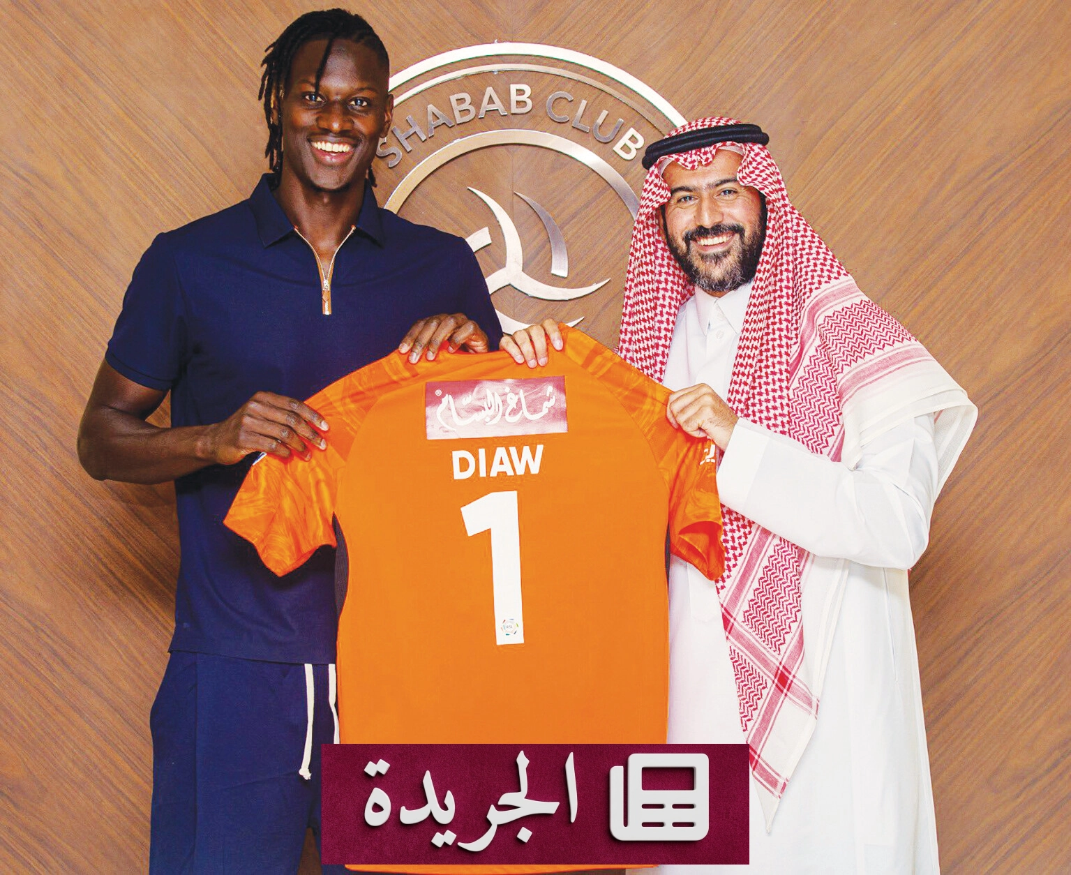 الشباب يستقطب الحارس السنغالي موري دياو لموسم واحد - آخر الأخبار - الجريدة