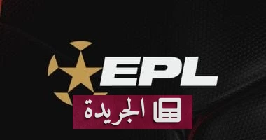 الشفافية تسيطر على القرعة: رابطة الأندية تعلن تفاصيل تنظيم المسابقة المحلية - أخبار أونلاين