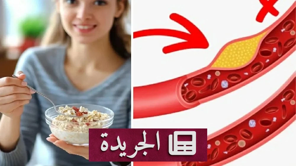الشوفان يخفض الكوليسترول الضار في 48 ساعة دراسة علمية مذهلة - آخر الأخبار - الجريدة