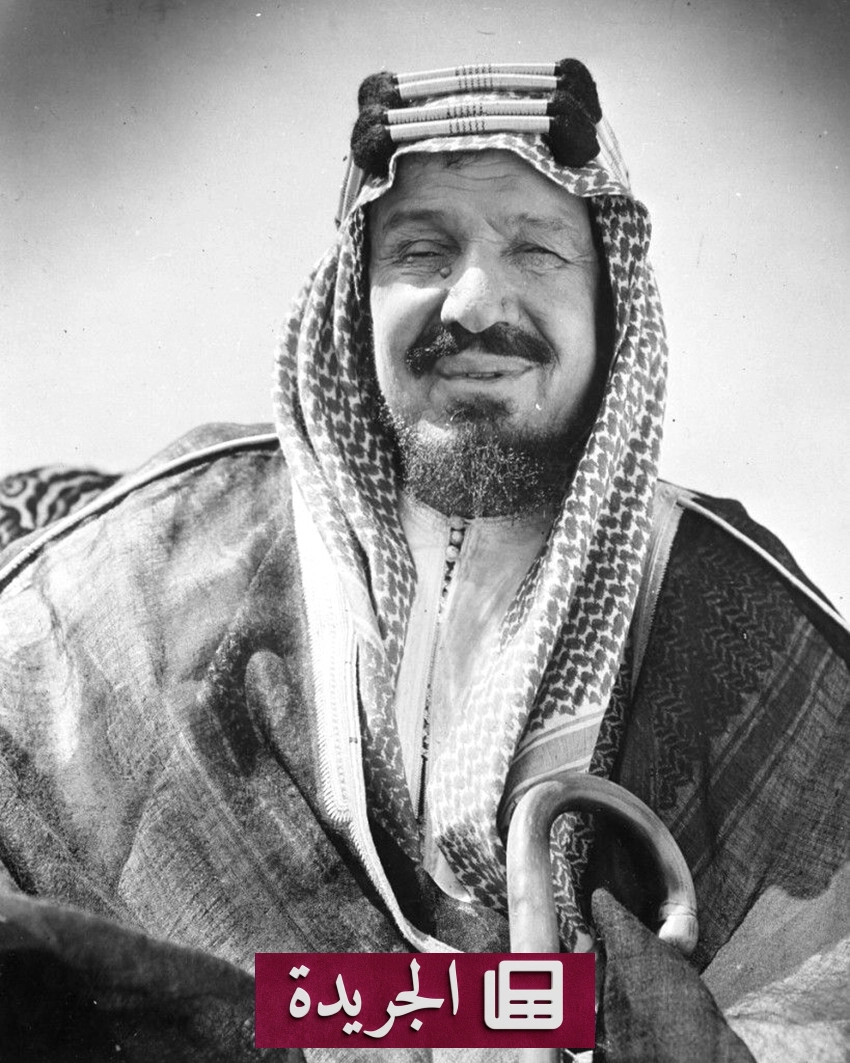 الشورى ركيزة الحكم في المملكة منذ عهد المؤسس حتى رؤية 2030 - آخر الأخبار - الجريدة