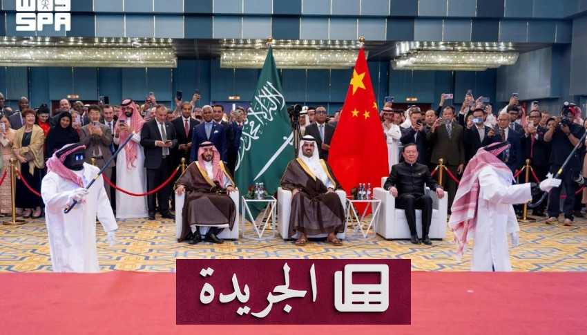 الشورى يدعو الصندوق العقاري لتطوير حلول تمويلية مبتكرة - آخر الأخبار - الجريدة