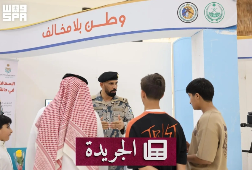 الشورى يدعو الصندوق العقاري لتطوير حلول تمويلية مبتكرة - آخر أخبار الجريدة