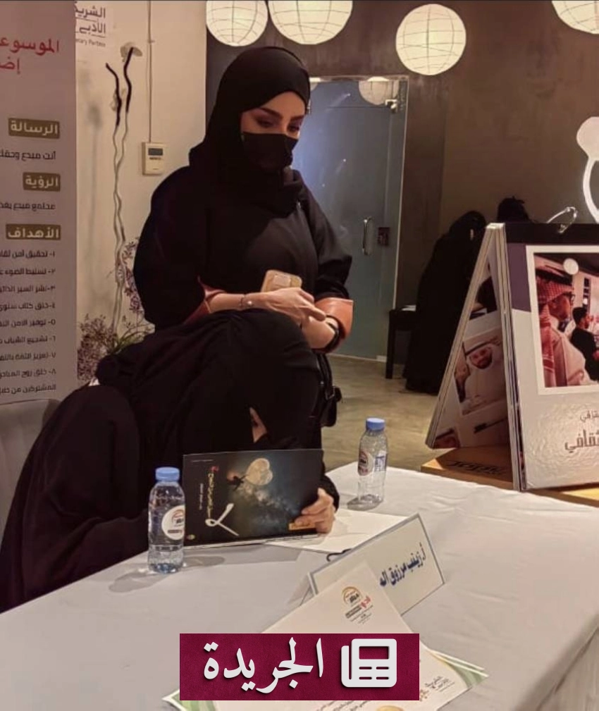 الشورى يدعو الصندوق العقاري لتطوير حلول تمويلية مبتكرة - آخر أخبار الجريدة