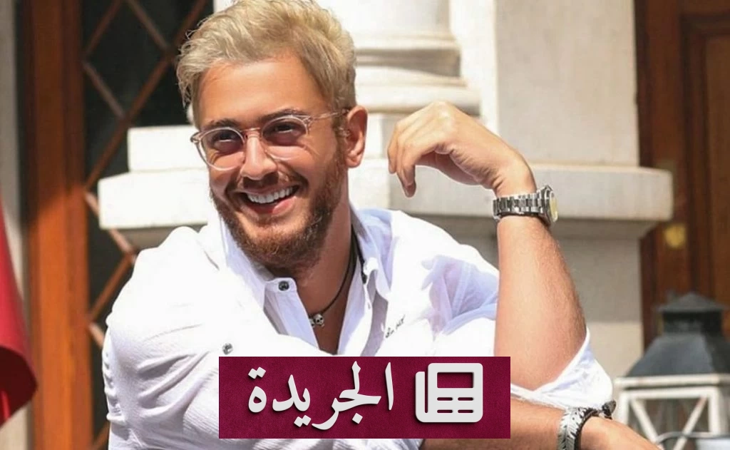السحر ينقلب على الساحر.. النيابة الفرنسية تطالب بسجن فتاة ووالدتها بتهمة ابتزاز سعد لمجرد - أخبار أونلاين