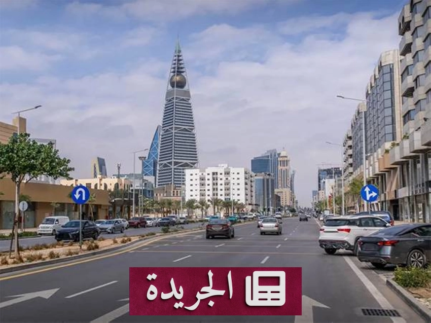 الشرقية تحتفل باليوم الوطني بـ70 فعالية في 30 موقعًا - آخر الأخبار - الجريدة