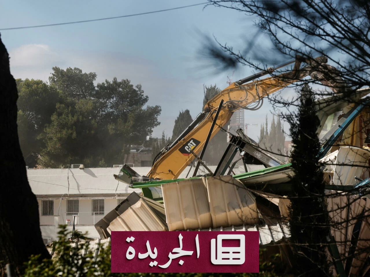 الشرطة الإسرائيلية تسيطر على مقر الأونروا في القدس الشرقية وتشرع في هدمه - آخر الأخبار - الجريدة