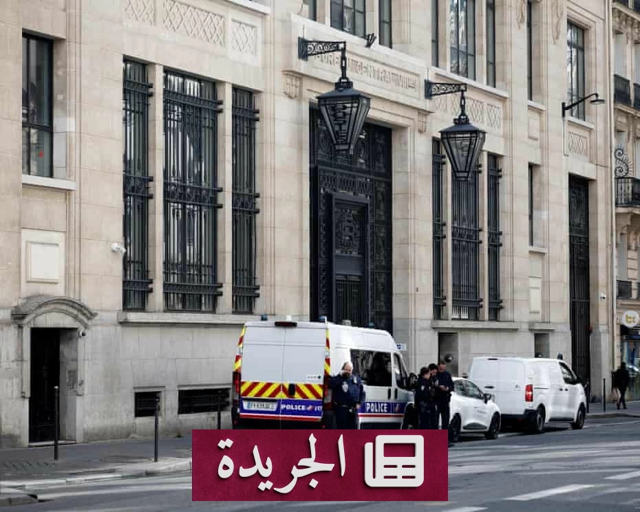 الشرطة الفرنسية تعترض محاولة تفجير أمام مقر بنك أميركي بقلب باريس - أخبار أونلاين