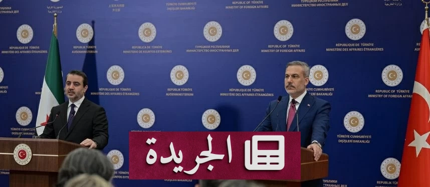 الشيباني: إنهاء المليشيات أساس استقرار المنطقة - آخر أخبار الجريدة