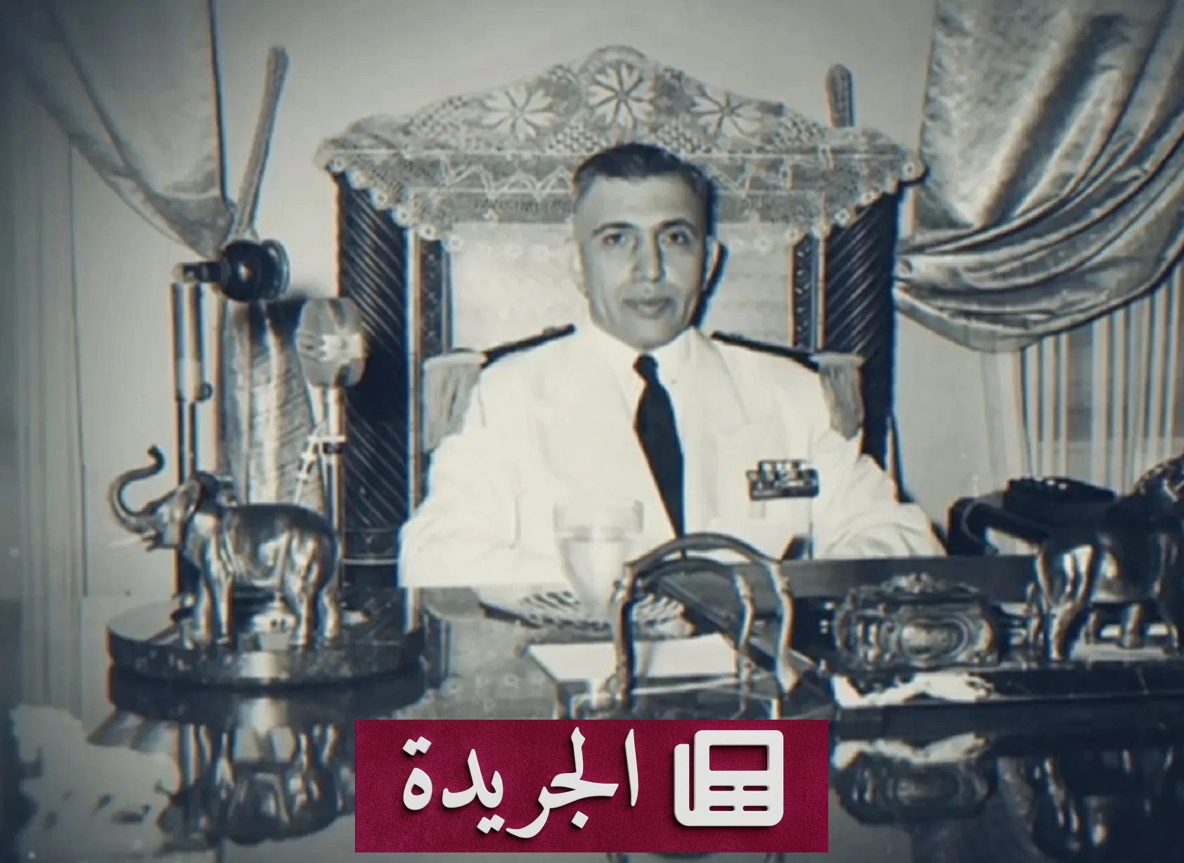 الشيشكلي ورؤية الاستقلال الحقيقي.. دولة فوق الإملاءات الأجنبية - آخر الأخبار - الجريدة