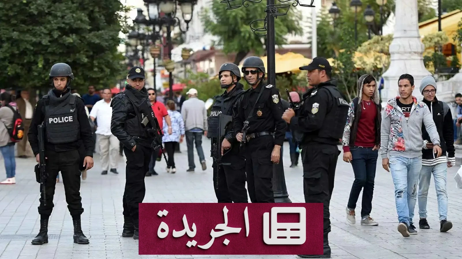 السقوط الدرامي لزعيمة عصابة السرقات في تونس - آخر أخبار الجريدة