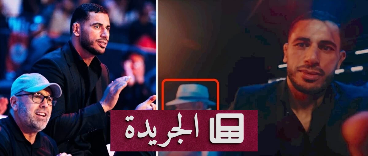 السقوط المدوي لنجم رياضي عربي في فخ صفقات مشبوهة مع إيران - آخر أخبار الجريدة