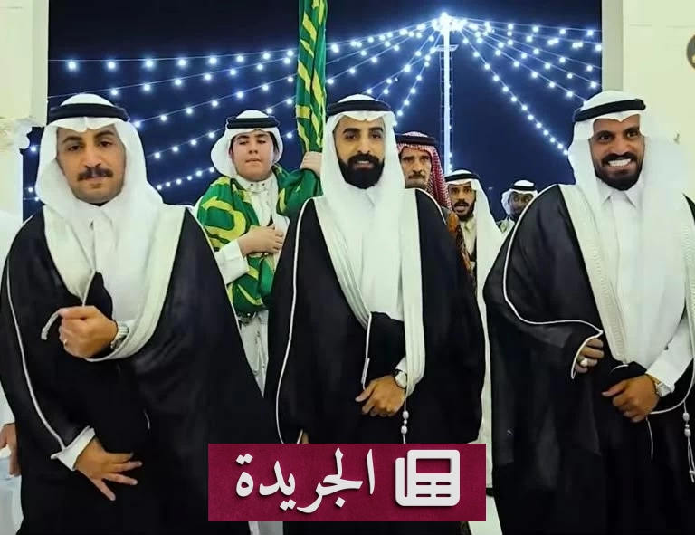 السلمي يحتفل بزفاف ثلاثة من أبنائه في الجموم - آخر أخبار الجريدة