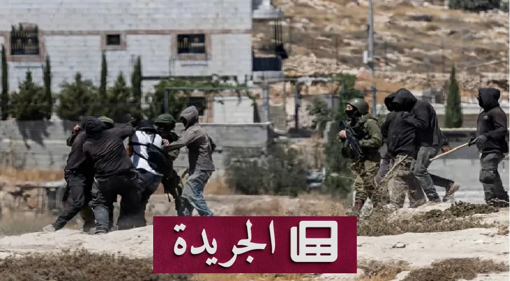 الصمت الغربي يغذي انتهاكات إسرائيل بالضفة ويهدد حل الدولتين - آخر الأخبار - الجريدة